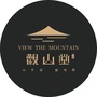 石鼓观山堂ico