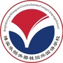 韶关碧外中小学ico
