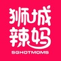 狮城辣妈ico