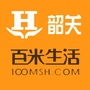 韶关百米生活公众号ico