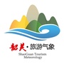 韶关旅游气象ico