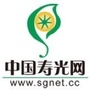 寿光网ico