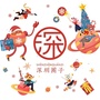 深广圈子ico