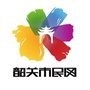 韶关市民网ico