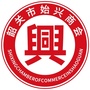 韶关市始兴商会ico