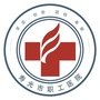 寿光市安康职工医院ico