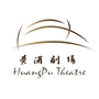 上海黄浦剧场ico