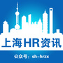 上海HR资讯ico