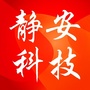 静安科技ico