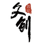 上海普陀文创ico