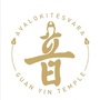 上海青浦观音寺ico