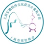 上海宿松经济文化促进会ico