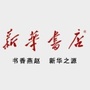 沙河市新华书店ico