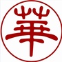 渭南申华汽车文化产业园公众号ico