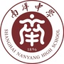上海市南洋中学ico