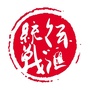 徐汇统战ico