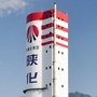 陕化化工ico