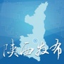 陕西发布ico