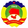 沙河市政协公众号ico