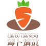 重庆招聘 萝卜填坑ico