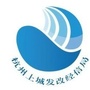 上城发改ico