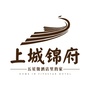 万海上城锦府ico