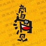 商道洞见ico