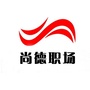 尚德职场ico
