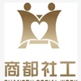 中原商都社工ico