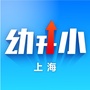 上海幼升小指导公众号ico