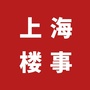 上海楼事ico