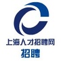 上海人才招聘网ico