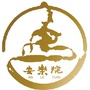 崇明安乐院ico