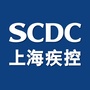 上海疾控ico