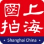 上海国拍ico
