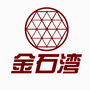 金石湾ico