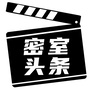 上海密室头条公众号ico