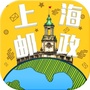 上海邮政ico