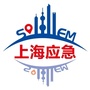 上海应急守护ico