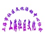 上海社区文化ico