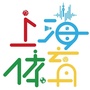 上海体育ico