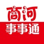 商河事事通ico