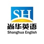 尚华英语ico