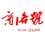 商洛人才号ico