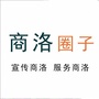 商洛圈子公众号ico