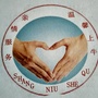 牛心台上牛社区公众号ico