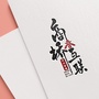 商桥互联公众号ico