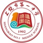 上饶市第一中学ico