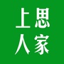 上思人家ico