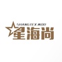 星海时尚地产集团ico